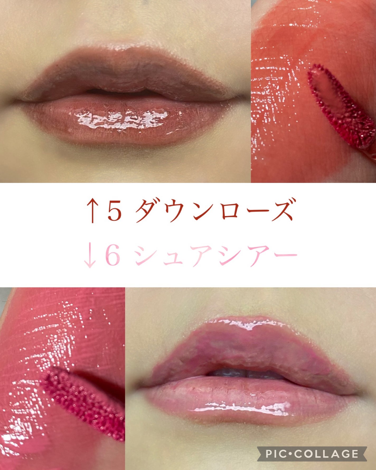 デュイフローティント/LEMIU/リップティントを使ったクチコミ(6枚目)