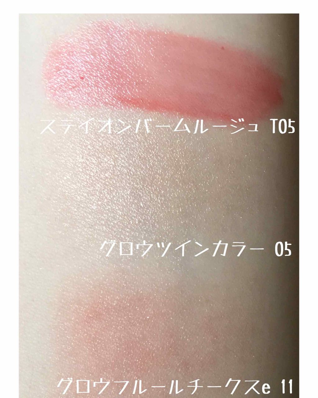 グロウツインカラー/キャンメイク/アイシャドウパレットを使ったクチコミ（3枚目）