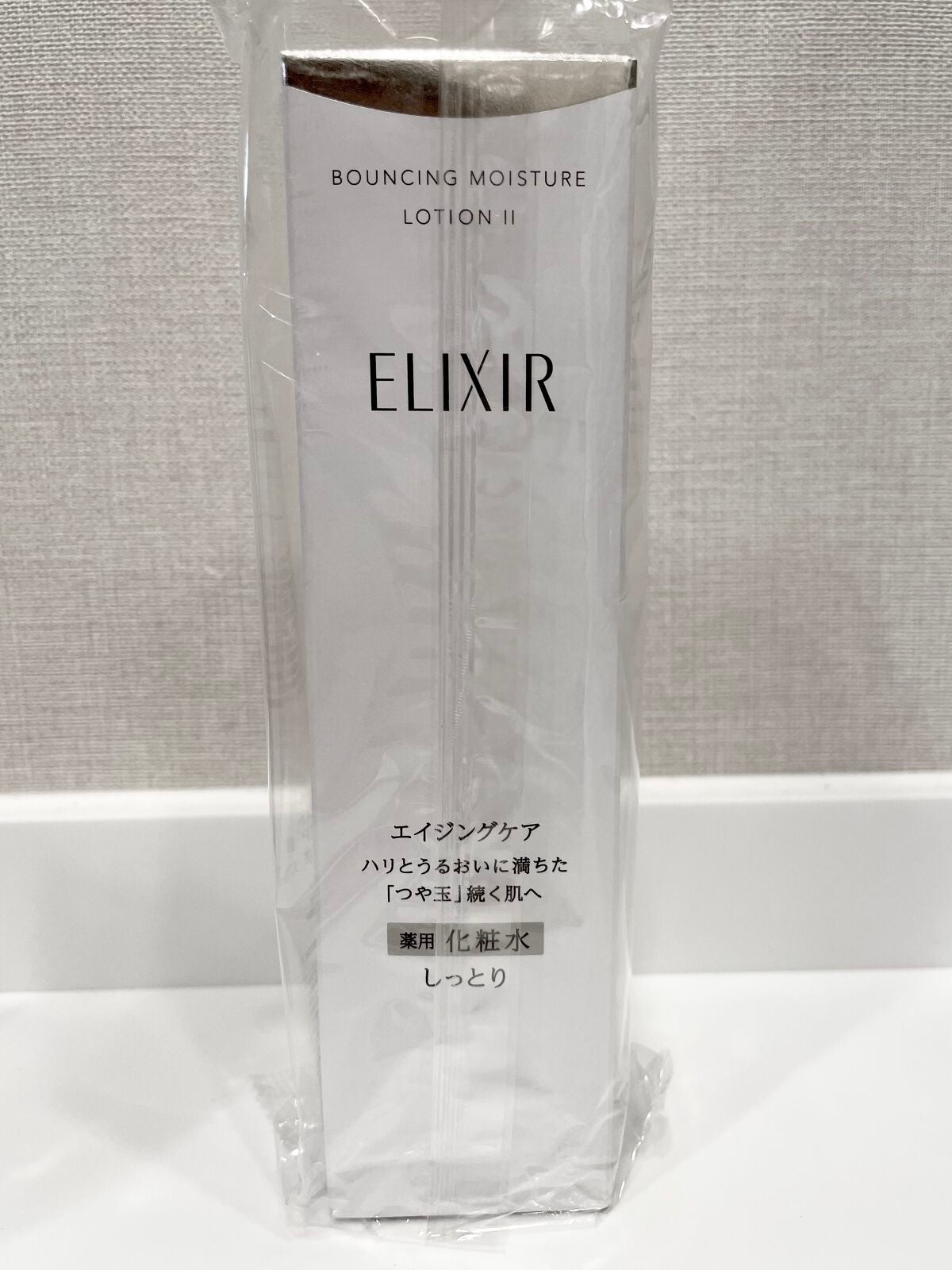 リフトモイスト ローション SP II /エリクシール/化粧水を使ったクチコミ(2枚目)