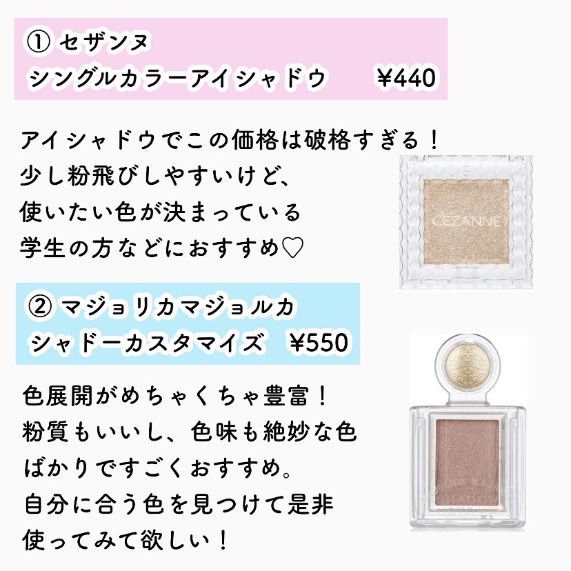 シティライトアイズ/キャンメイク/アイシャドウを使ったクチコミ（2枚目）