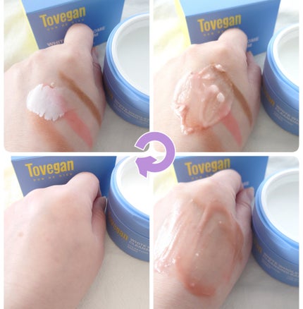 カラーフードシリーズホワイトホールサムクレンジングバーム/Tovegan/クレンジングバームを使ったクチコミ(4枚目)