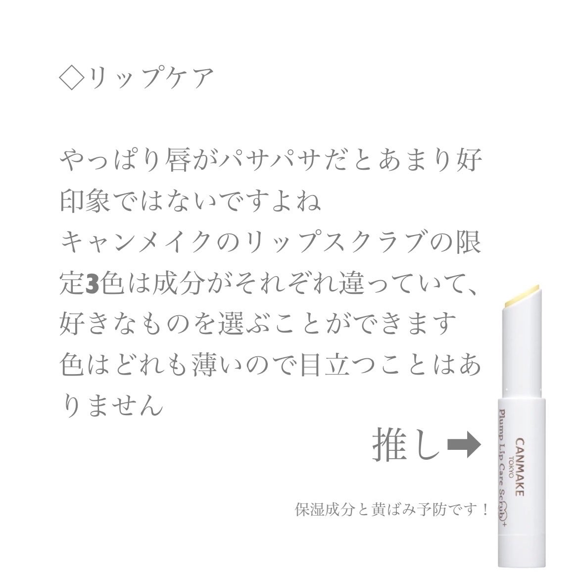 舌クリーナー/NONIO/その他オーラルケアを使ったクチコミ(6枚目)