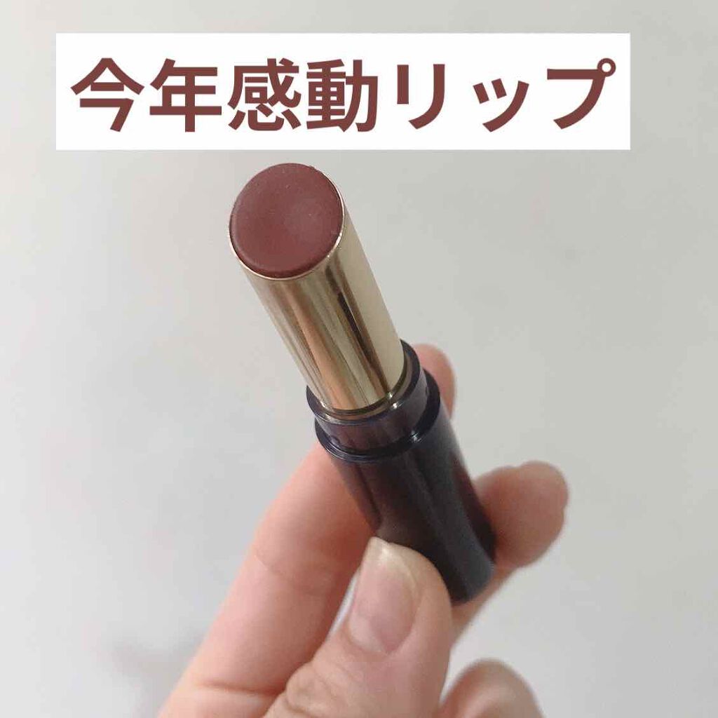 スティックプランパー エクストラセラム/Borica/リッププランパーを使ったクチコミ（1枚目）