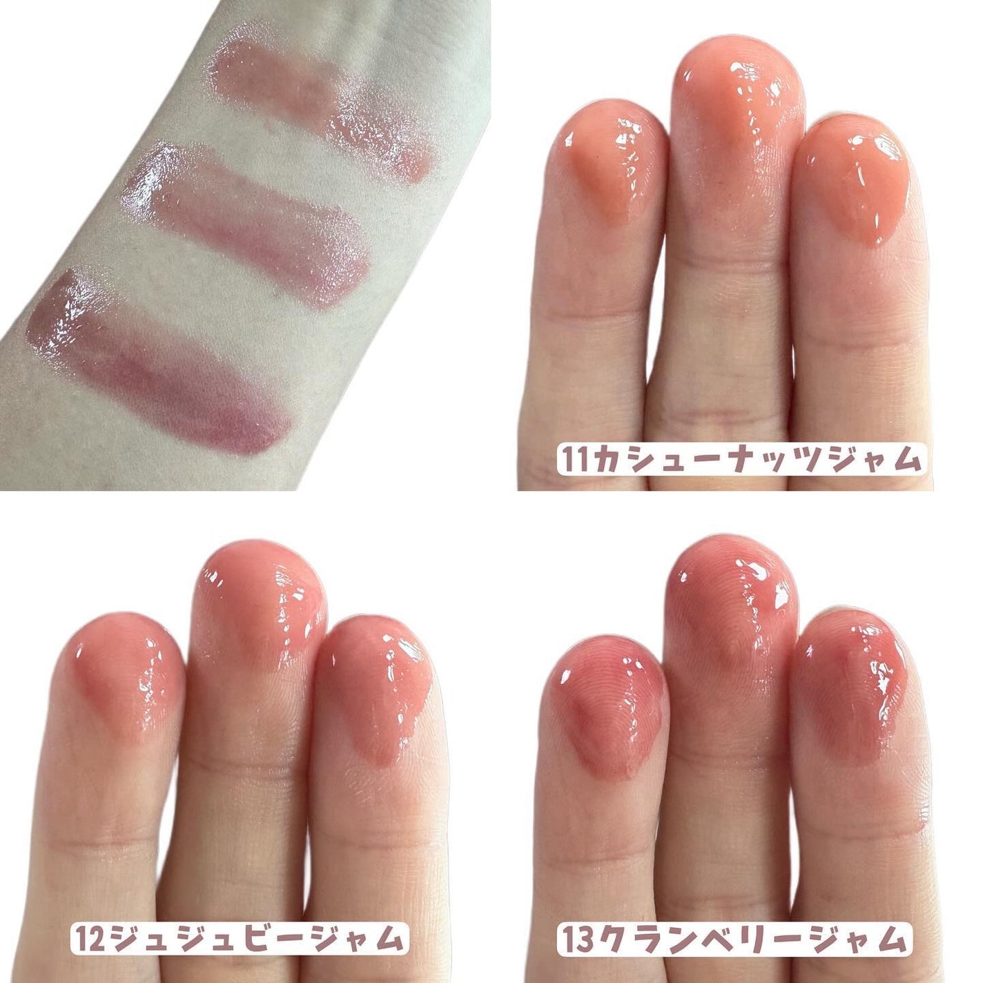 フルーティーリップジャム/dasique/リップバームを使ったクチコミ(4枚目)