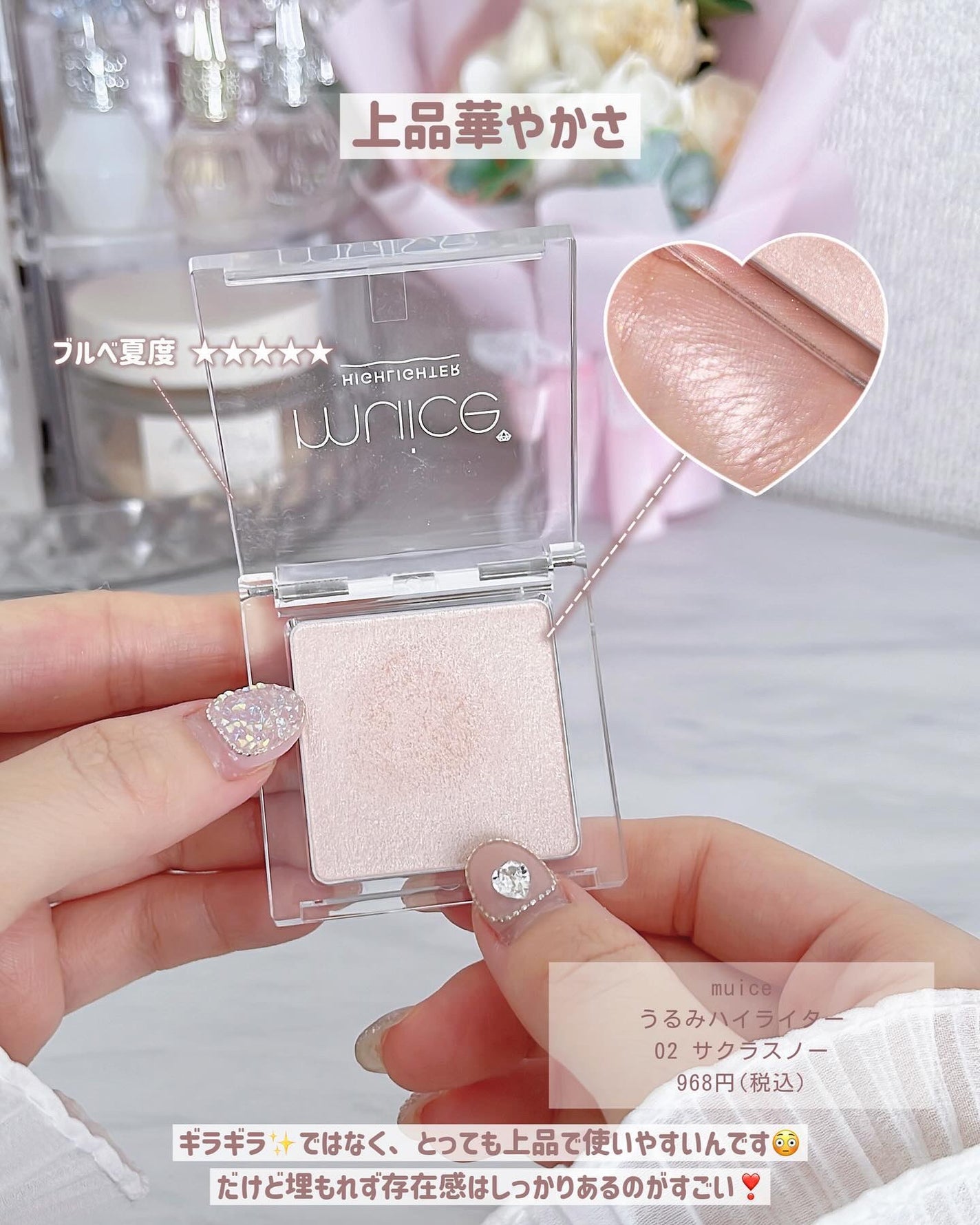 パールグロウハイライト/CEZANNE/パウダーハイライトを使ったクチコミ(5枚目)