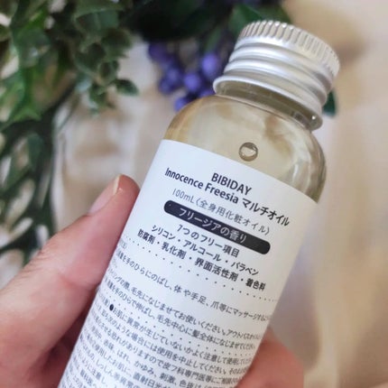 イノセンスフリージアマルチオイル/BIBIDAY/ヘアオイルを使ったクチコミ(3枚目)