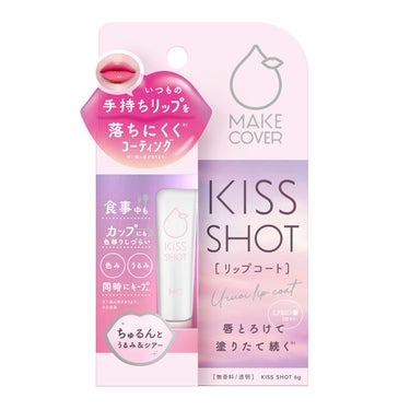 MAKE COVER KISS SHOT 