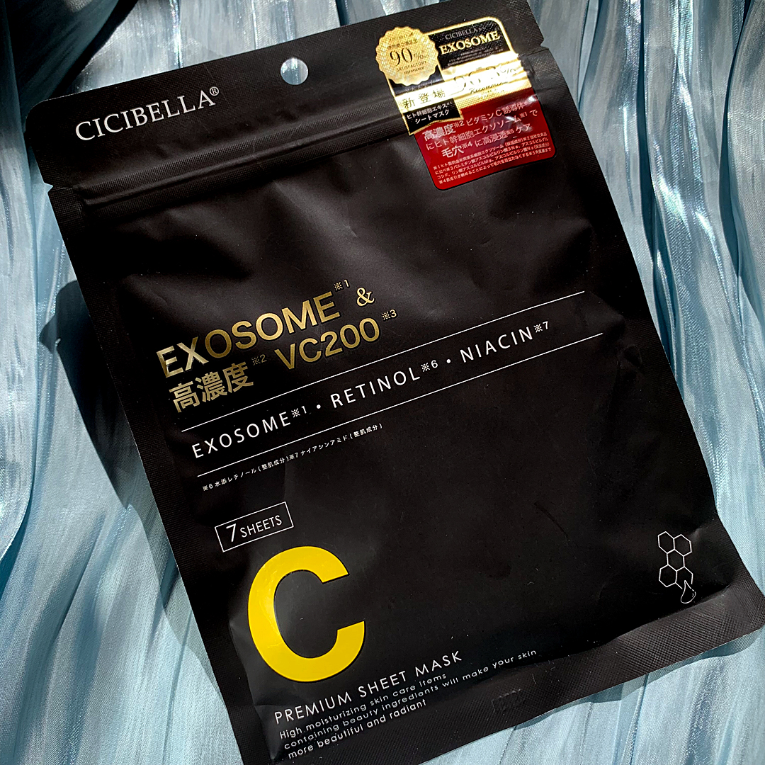 シートマスク ヒト幹細胞×VC200/CICIBELLA/シートマスク・パックを使ったクチコミ（1枚目）