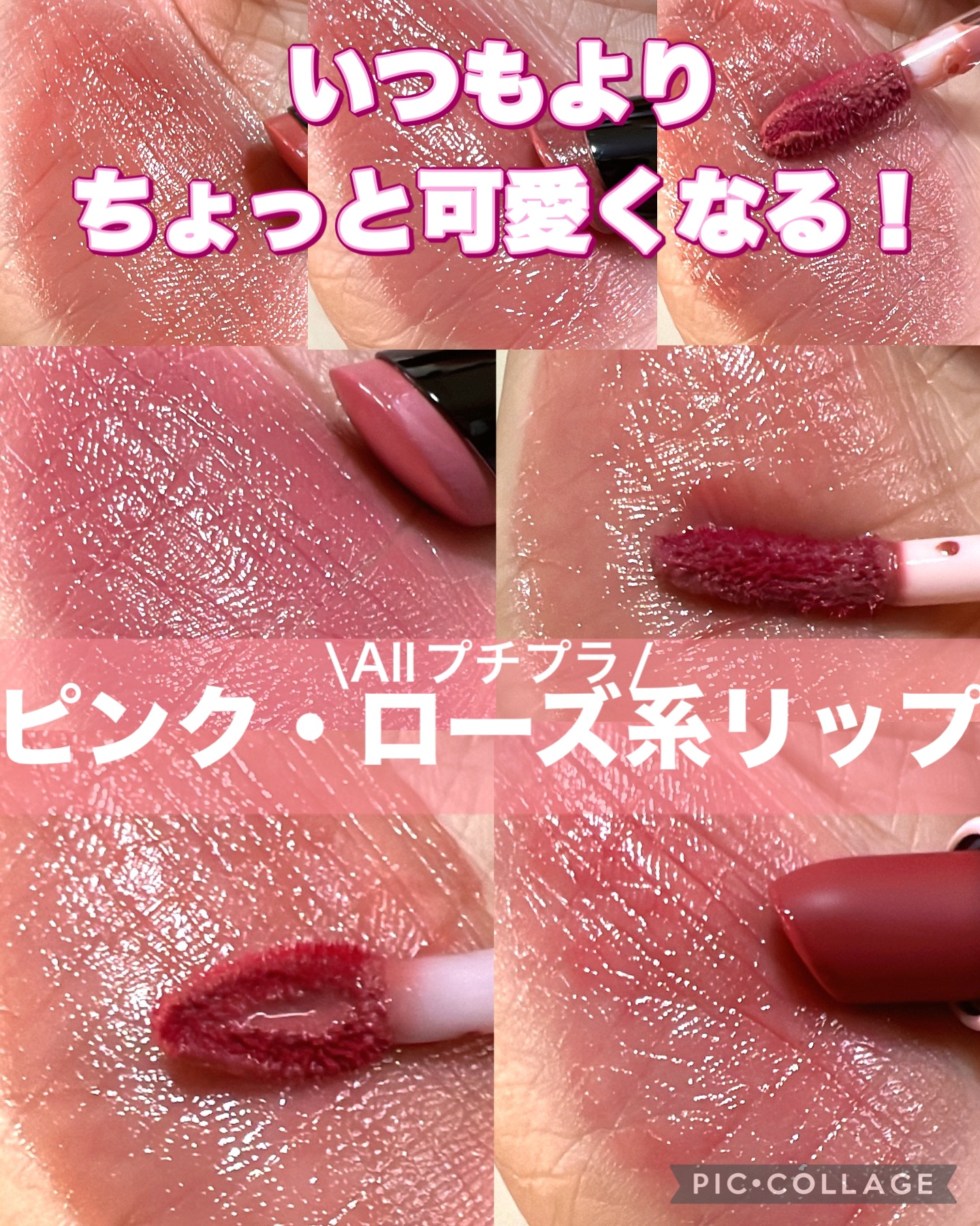 ニュアンスラップティント/Fujiko/リップティントを使ったクチコミ（1枚目）