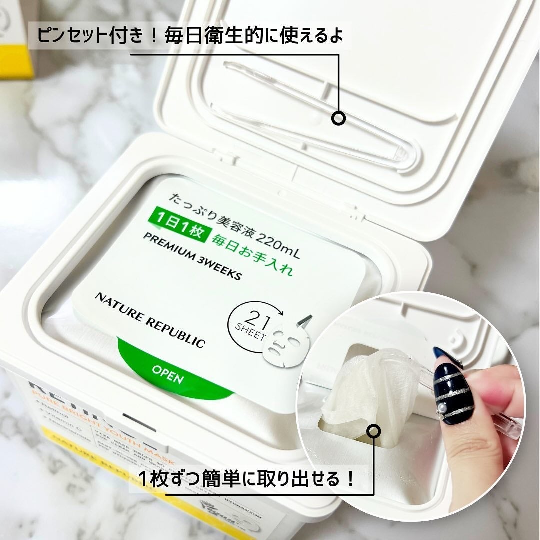 キューブマスク レチノール/ネイチャーリパブリック/シートマスク・パックを使ったクチコミ(3枚目)