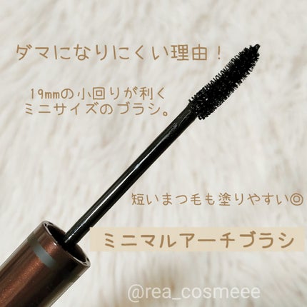 オールラッシュ マスク カール&ロング<マスカラ>/ラブ・ライナー/マスカラを使ったクチコミ(3枚目)