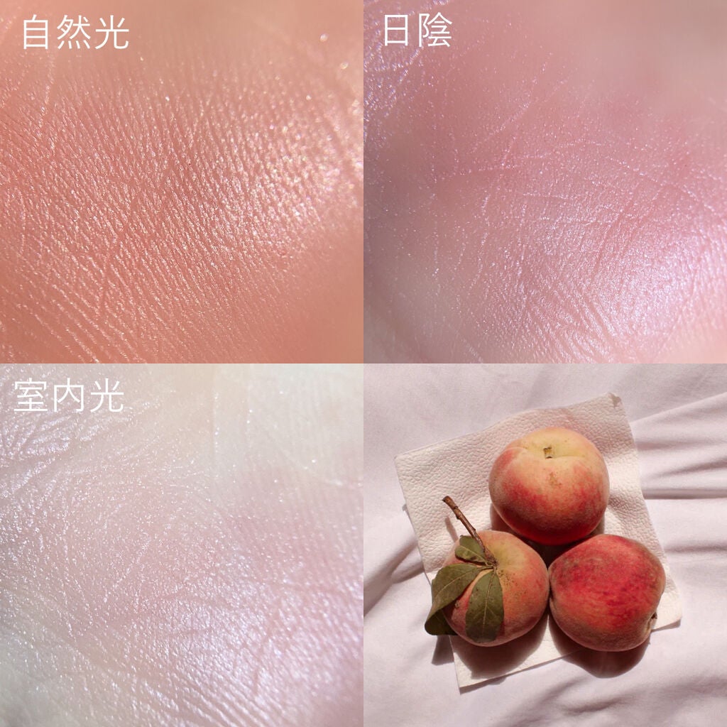 クリームチーク/キャンメイク/ジェル・クリームチークを使ったクチコミ(3枚目)