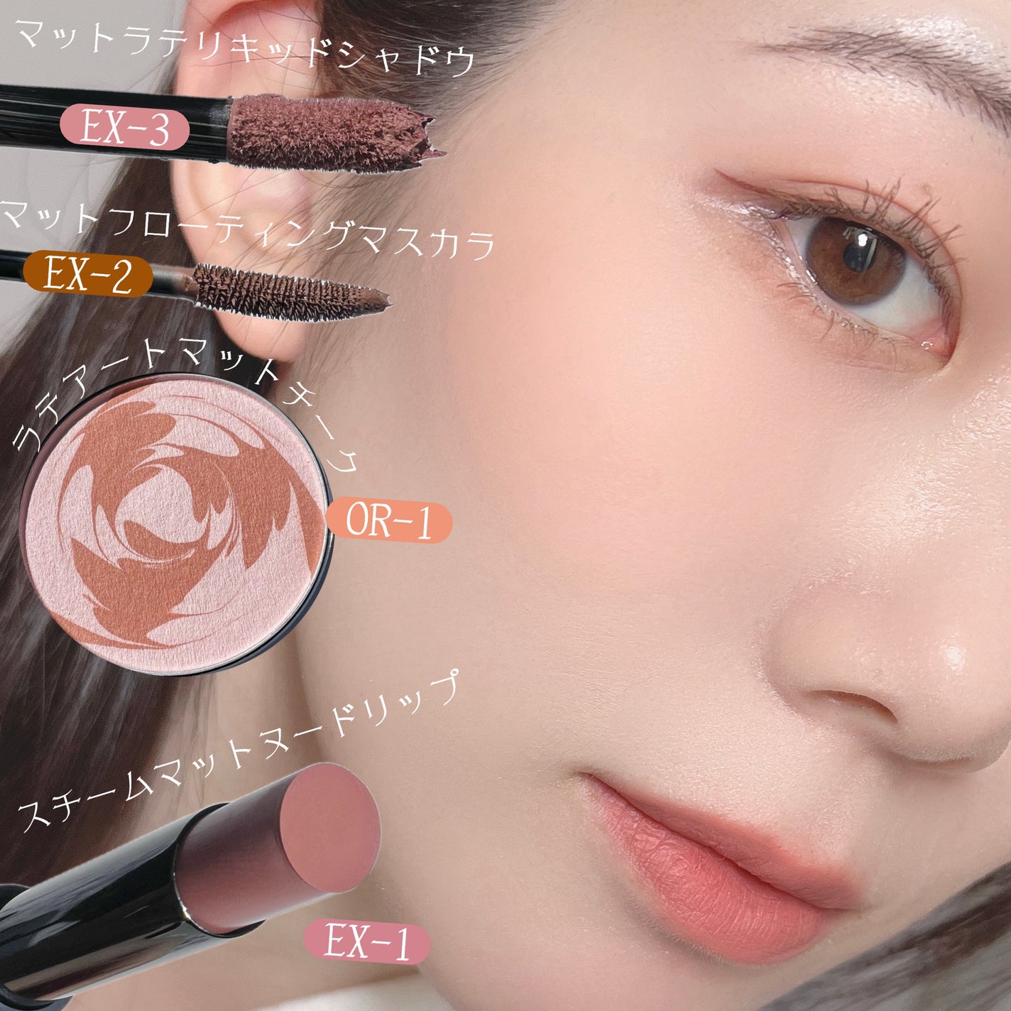 マットラテリキッドシャドウ/KATE/リキッドアイシャドウを使ったクチコミ(10枚目)