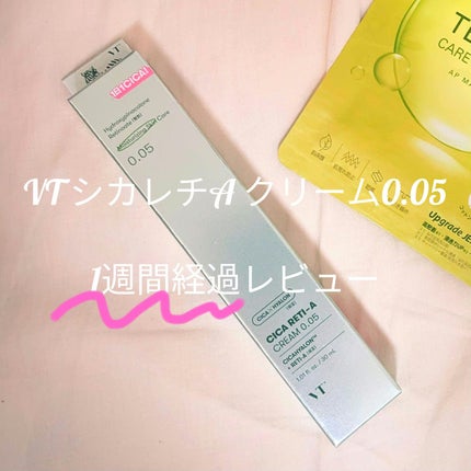シカレチA クリーム0.05/VT/フェイスクリームを使ったクチコミ(1枚目)
