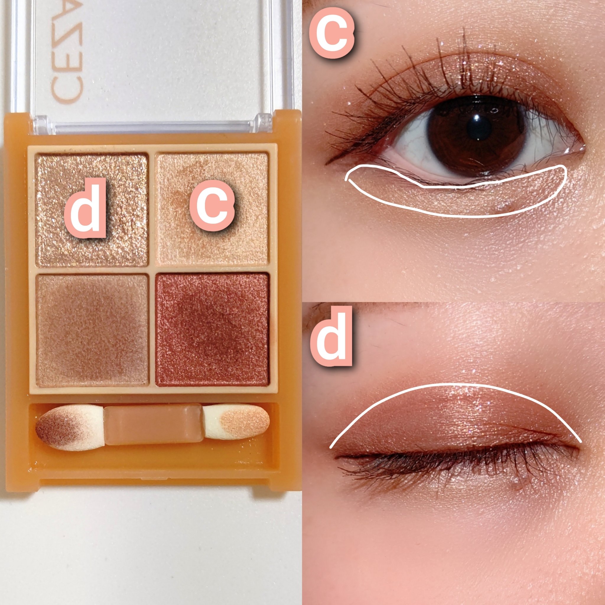 ベージュトーンアイシャドウ/CEZANNE/アイシャドウパレットを使ったクチコミ（3枚目）