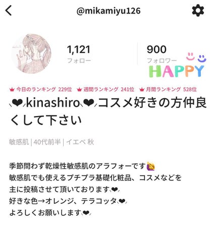 ã䜿ã£ãã¯ãã³ãïŒ1æç®ïŒ