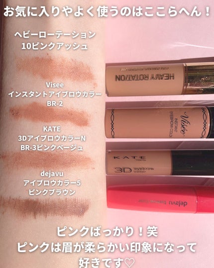 ノーズ&アイブロウパウダー/CEZANNE/パウダーアイブロウを使ったクチコミ(8枚目)