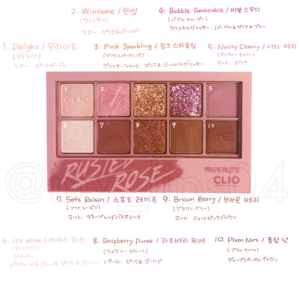 プロ アイ パレット/CLIO/アイシャドウパレットを使ったクチコミ(2枚目)