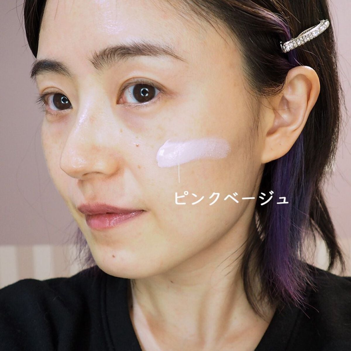 薬用トーンアップCCクリーム/トランシーノ/CCクリームを使ったクチコミ(2枚目)