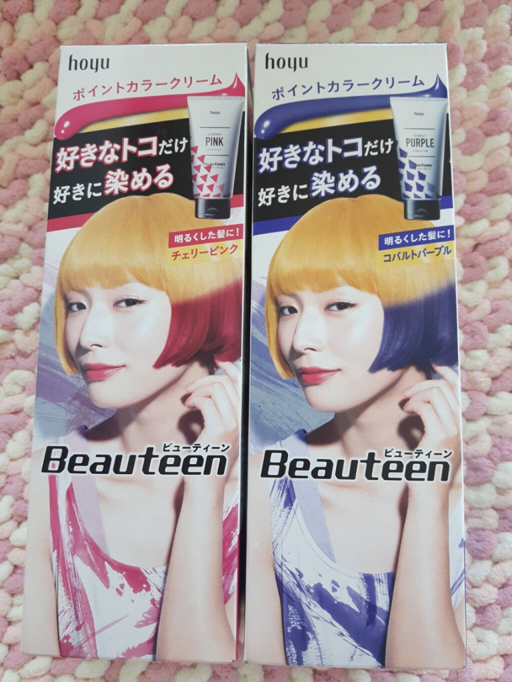 ビューティーン カラークリームのクチコミ「前回のマニックパニック／パープルヘイズが
すっかり抜けて金髪に戻っちゃって
他にいいの無いかな.....」（3枚目）