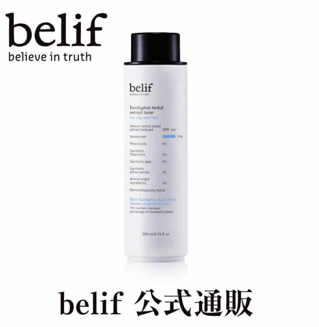 Eucalyptus herbal extrast toner belif