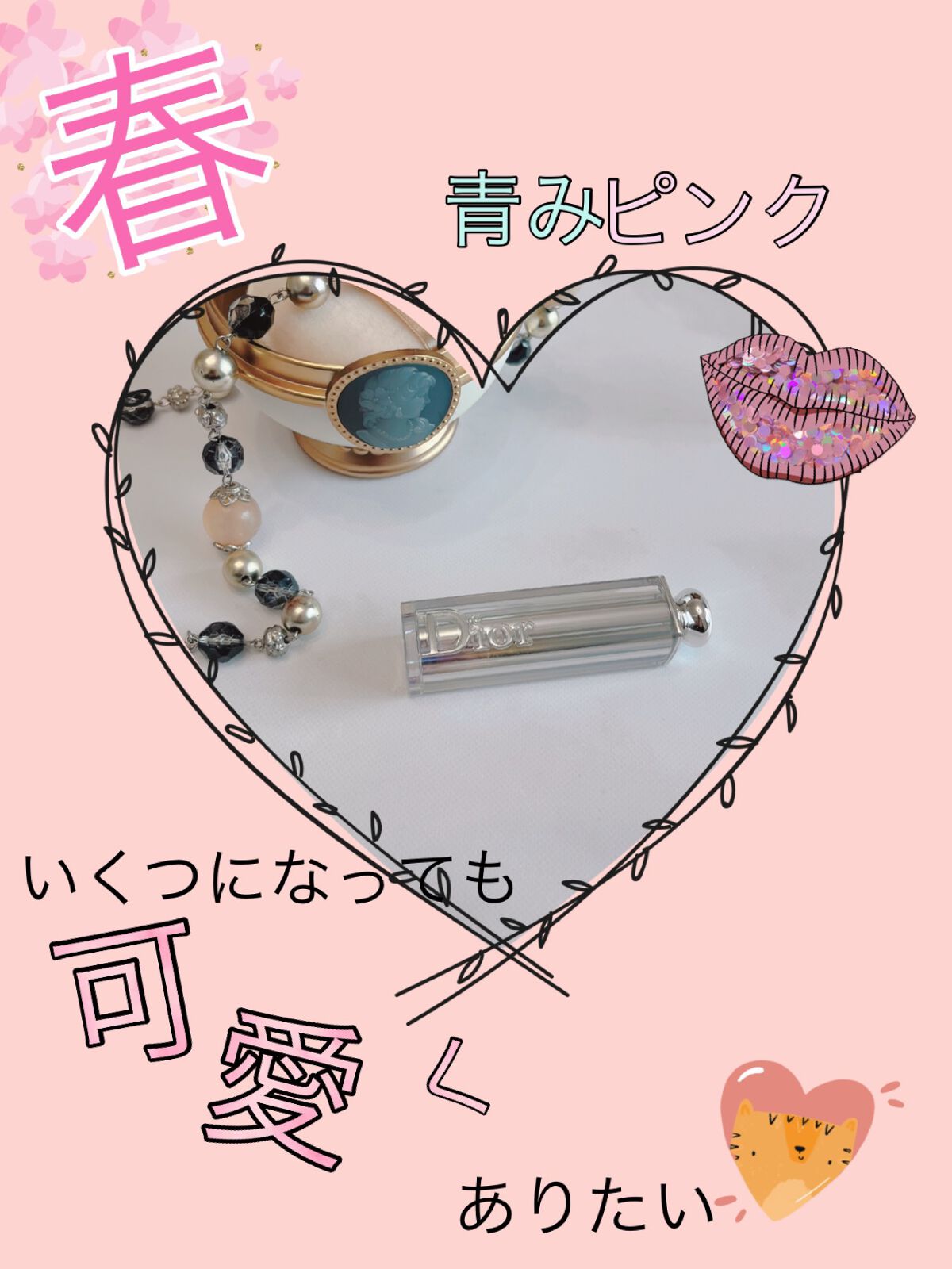 ディオール アディクト リップスティック/Dior/口紅を使ったクチコミ（1枚目）