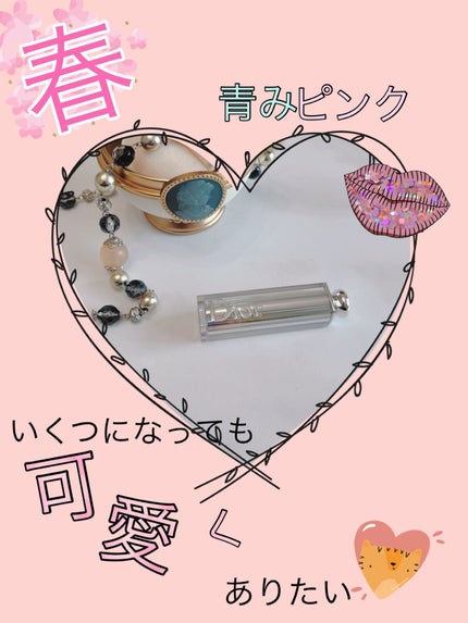 ディオール アディクト リップスティック/Dior/口紅を使ったクチコミ(1枚目)