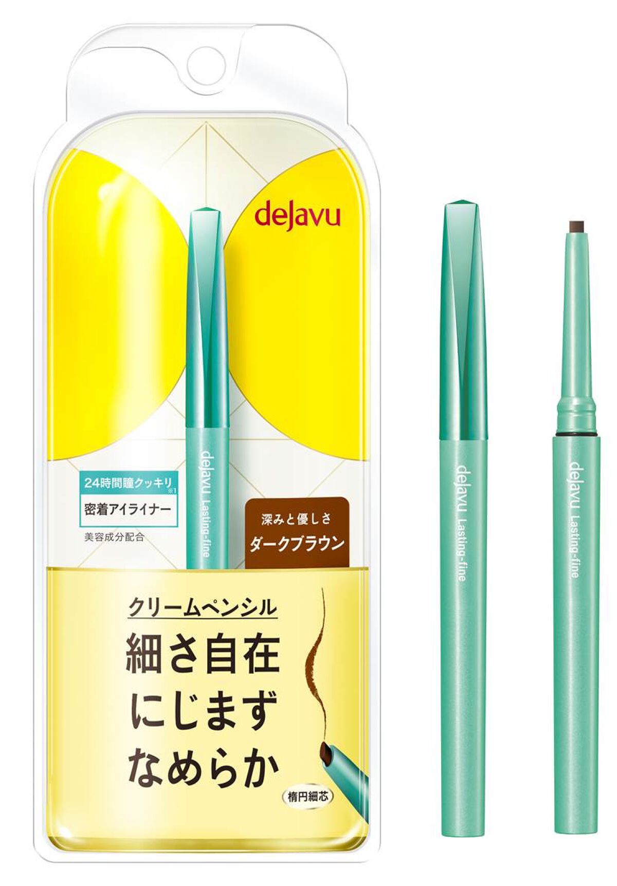 「密着アイライナー」クリームペンシル/デジャヴュ/ペンシルアイライナーを使ったクチコミ(1枚目)