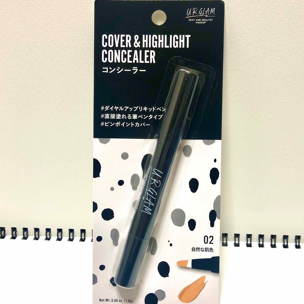 UR GLAM COVER&HIGHLIGHT CONCEALER/U R GLAM/リキッドコンシーラーを使ったクチコミ(3枚目)