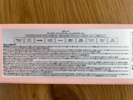 プレイカラー アイシャドウ/ETUDE/アイシャドウパレットを使ったクチコミ(2枚目)