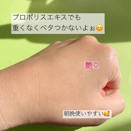 フルフィットプロポリスシナジーパッド/COSRX/トナーパッドを使ったクチコミ(4枚目)