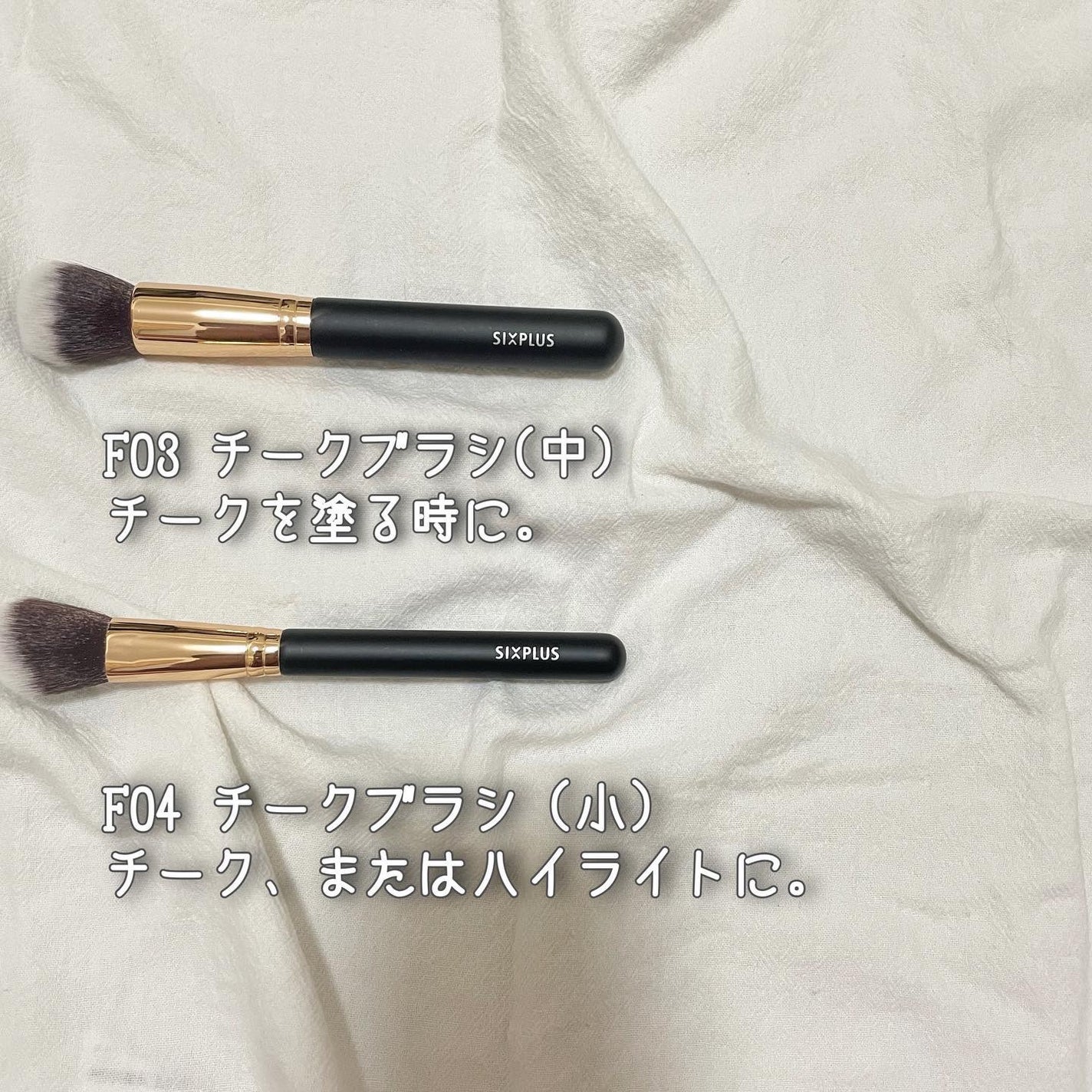 貴族のゴールド メイクブラシ11本セット 化粧ポーチ付き/SIXPLUS/メイクブラシを使ったクチコミ(3枚目)