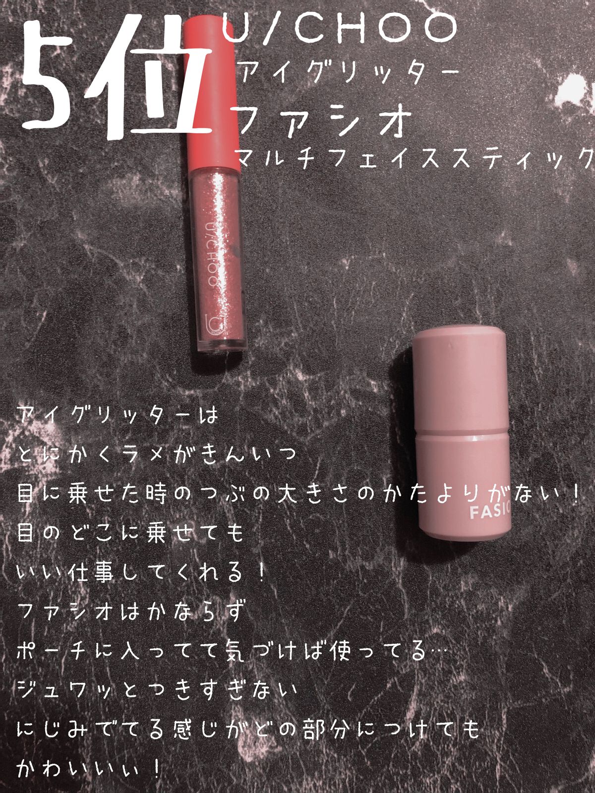 ケイト ザ アイカラー/KATE/単色アイシャドウを使ったクチコミ(6枚目)