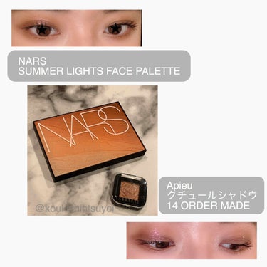 サマーライツ フェースパレット/NARS/アイシャドウパレットを使ったクチコミ（1枚目）