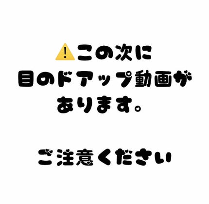 ルドゥーブル/ルドゥーブル/二重まぶた用アイテムを使ったクチコミ(7枚目)