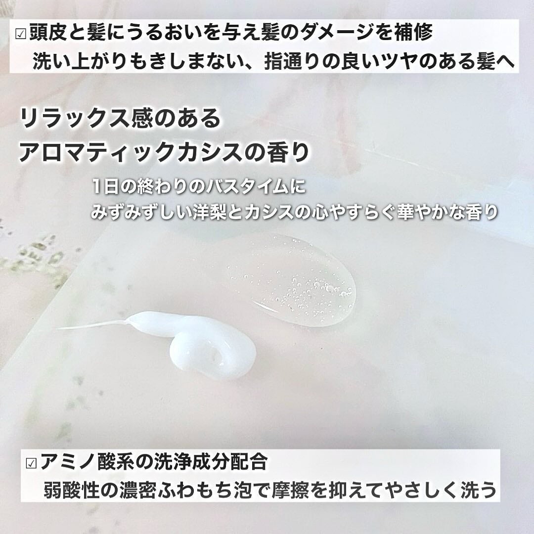 スカルプD ボーテ フワリー スカルプシャンプー/トリートメントパック/アンファー(スカルプD)/市販シャンプーを使ったクチコミ(4枚目)