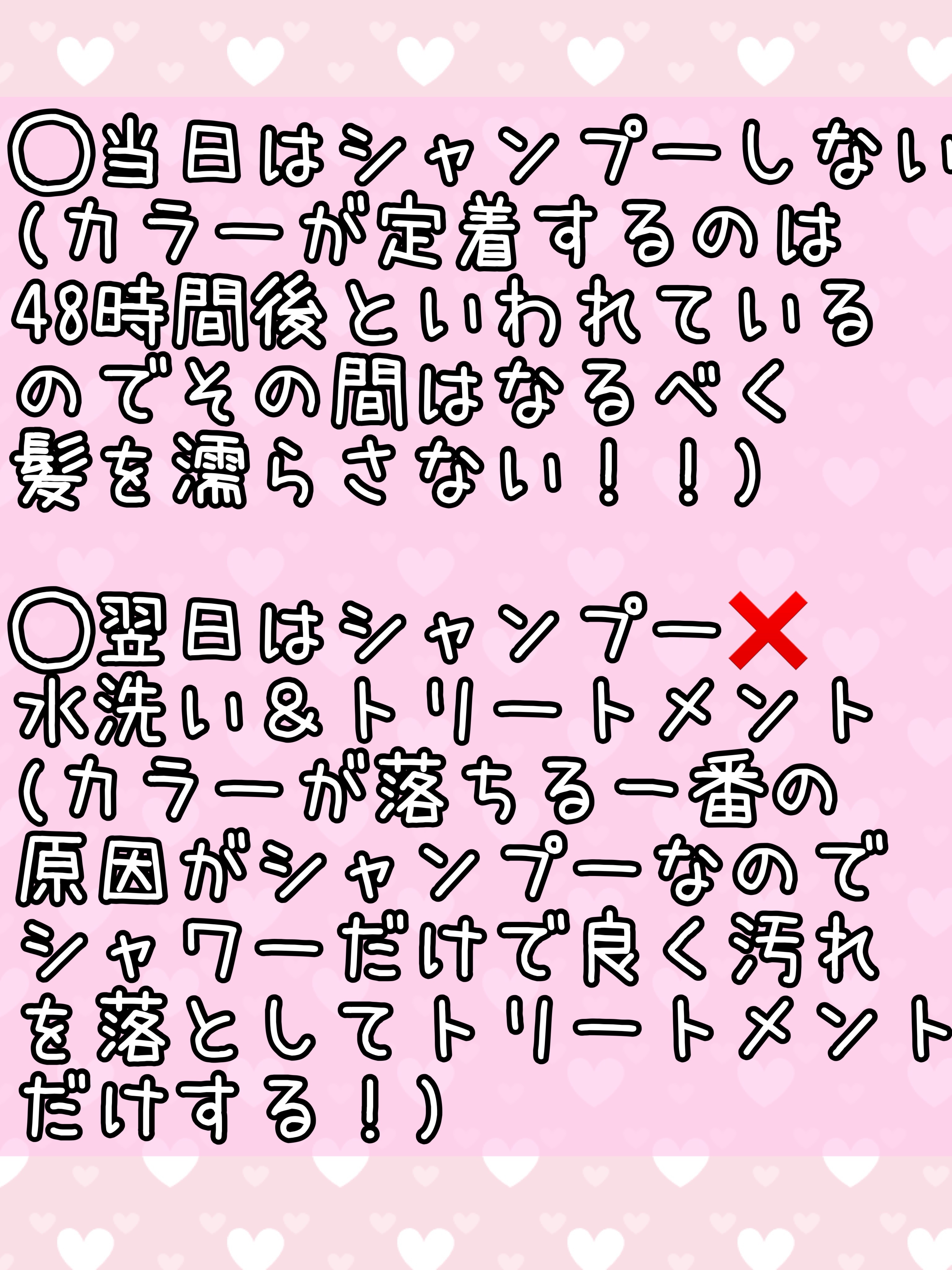 エブリ カラートリートメント/アンナドンナ/ヘアカラーを使ったクチコミ（2枚目）