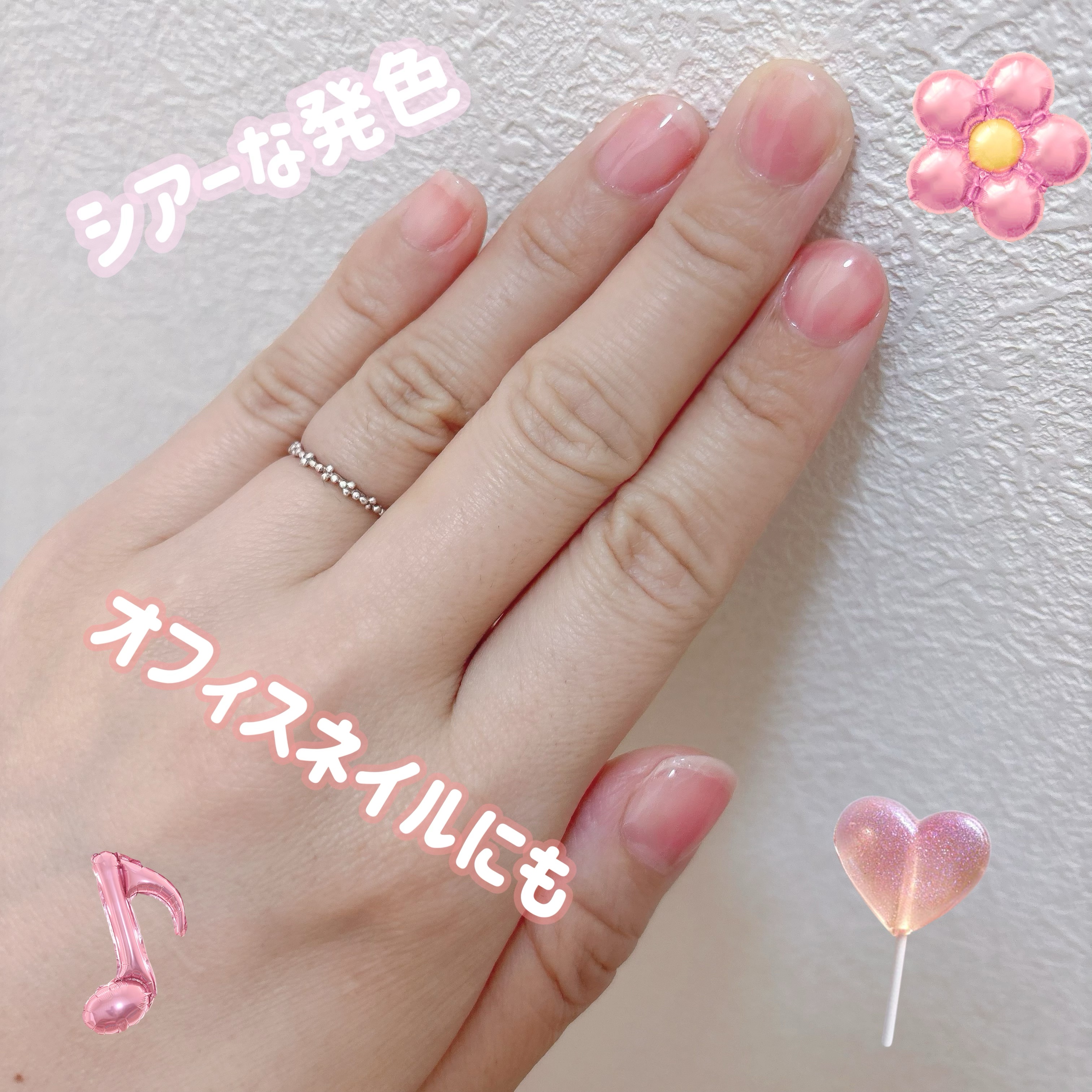 ジェルネイル（ライト対応）/セリア/ジェルネイルを使ったクチコミ（2枚目）