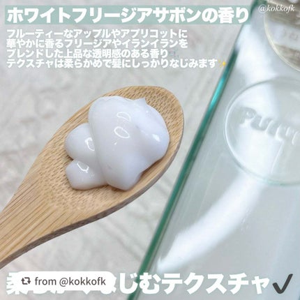 プルント コントロール美容液シャンプー/トリートメント/Purunt./市販シャンプーを使ったクチコミ(5枚目)