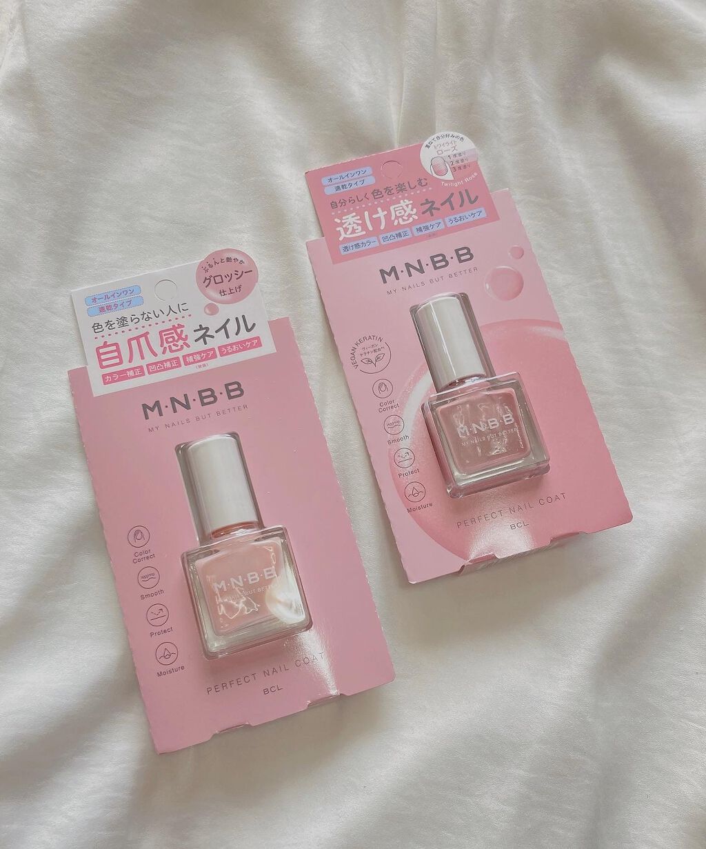 パーフェクトネイルコート カラー/M・N・B・B/オールインワンネイルを使ったクチコミ(1枚目)