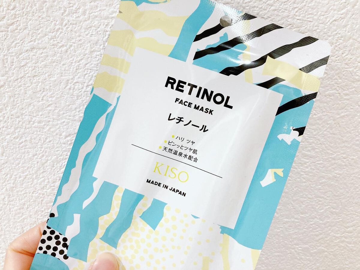 フェイスマスク 【しっかり実感30枚セット】/KISO/シートマスク・パックを使ったクチコミ(7枚目)