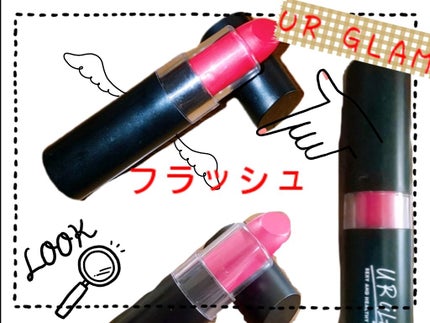 UR GLAM CREAMY LIPSTICK EX/U R GLAM/口紅を使ったクチコミ(1枚目)