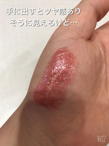 エテュセ リップエディション(ティントルージュ) 06 ブリックレッド/ettusais/リップティントを使ったクチコミ(3枚目)