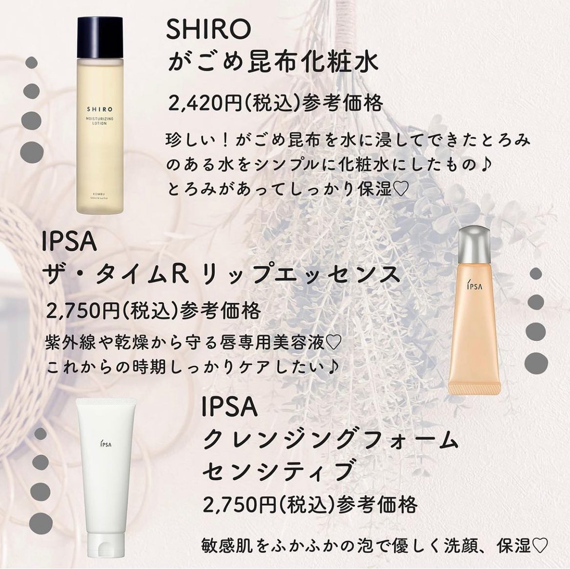 リップバーム＜LC＞/RMK/リップバームを使ったクチコミ（3枚目）