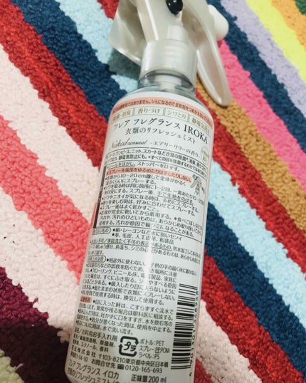 衣料用フレグランス ミスト ネイキッドリリー/IROKA/ファブリックミストを使ったクチコミ(2枚目)