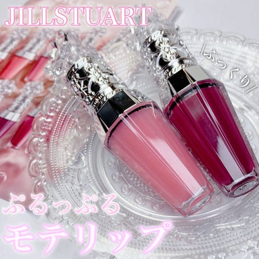 ジルスチュアート　クリスタルブルーム　リップブーケ セラム/JILL STUART/リップケア・リップクリームを使ったクチコミ（1枚目）