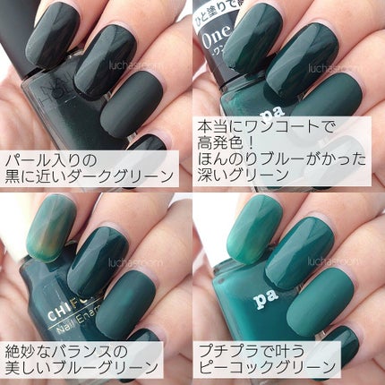 カラフルネイルズ/キャンメイク/マニキュアを使ったクチコミ(5枚目)