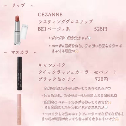 パーフェクトマルチアイズ/キャンメイク/アイシャドウパレットを使ったクチコミ(10枚目)