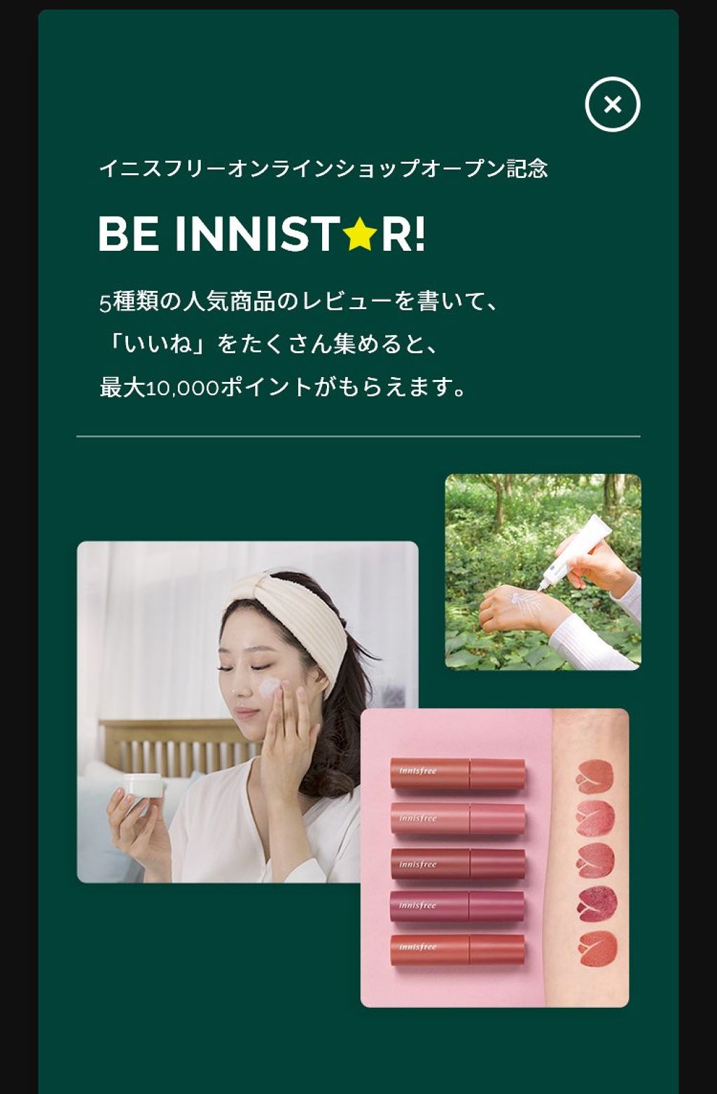 ノーセバム ミネラルパウダー/innisfree/ルースパウダーを使ったクチコミ（3枚目）
