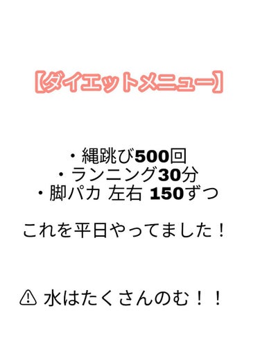 ハトムギ化粧水(ナチュリエ スキンコンディショナー R )/ナチュリエ/化粧水を使ったクチコミ（4枚目）